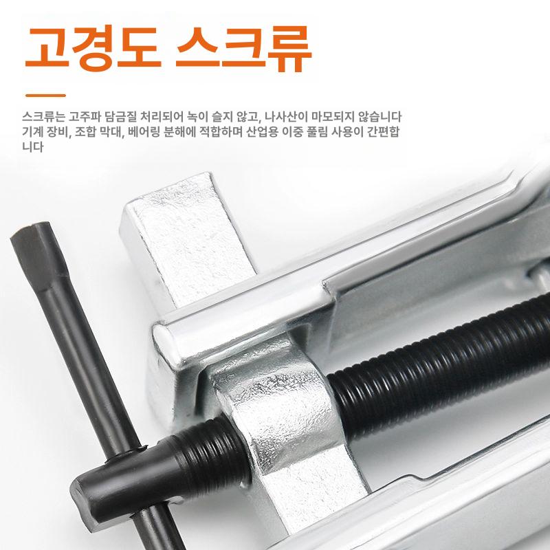 베어링풀러 기어풀러 기어플러 볼조인트풀러 기어풀리 풀리빼기 탈거기 내경 전용 - 상세 이미지 3