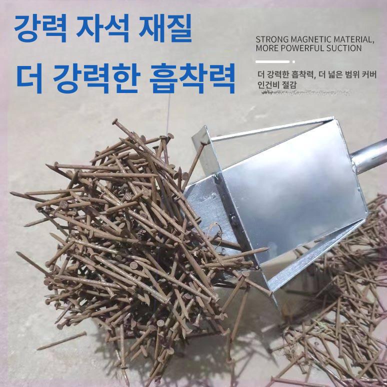 자석빗자루 철 청소기 청소봉 정리기 수집기 마그네틱 흡입 가루 수동 자력봉 브러시 제거기 - 상세 이미지 4