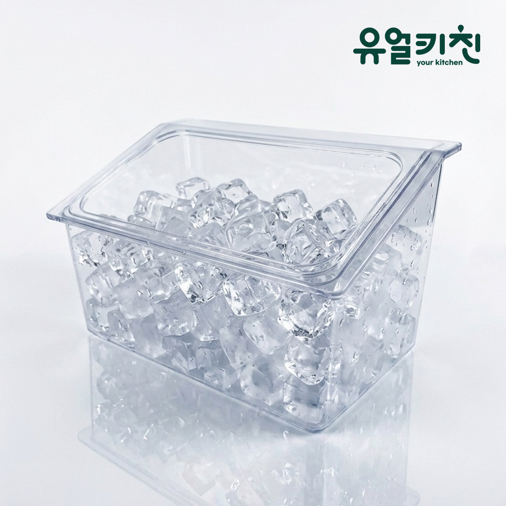 유얼키친 PC 얼음 반찬통 투명 업소용 이미지 6