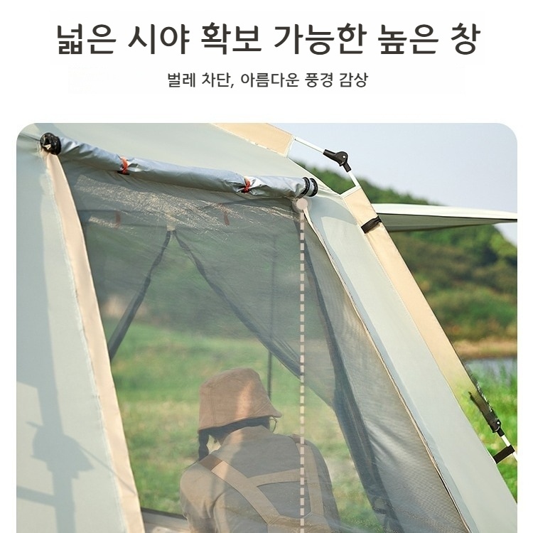 원터치 자동텐트 휴대용 캠핑 그늘막 피크닉 문 하나 창 하나 1-2인 텐트 - 상세 이미지 3