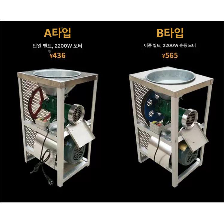고기 민찌기 닭 분쇄기 절단기 전기 가정용 올스틸 육절기 다지기 골절기 업소용 - 상세 이미지 5