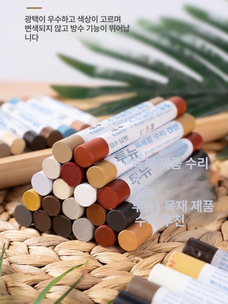 복원 스틱 바닥 왁스 크레용 보수용품 메꿈제 가구수리 찍힘 강화마루 목재보수 긁힘 - 상세 이미지 3