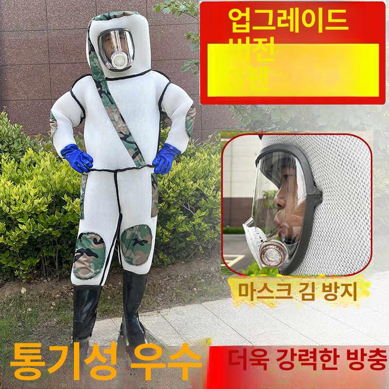 말벌 방충복 전신 안전복 방호복 양봉옷 벌옷 통기성 해충 의류 상의 방지 의상 작업 - 상세 이미지 2