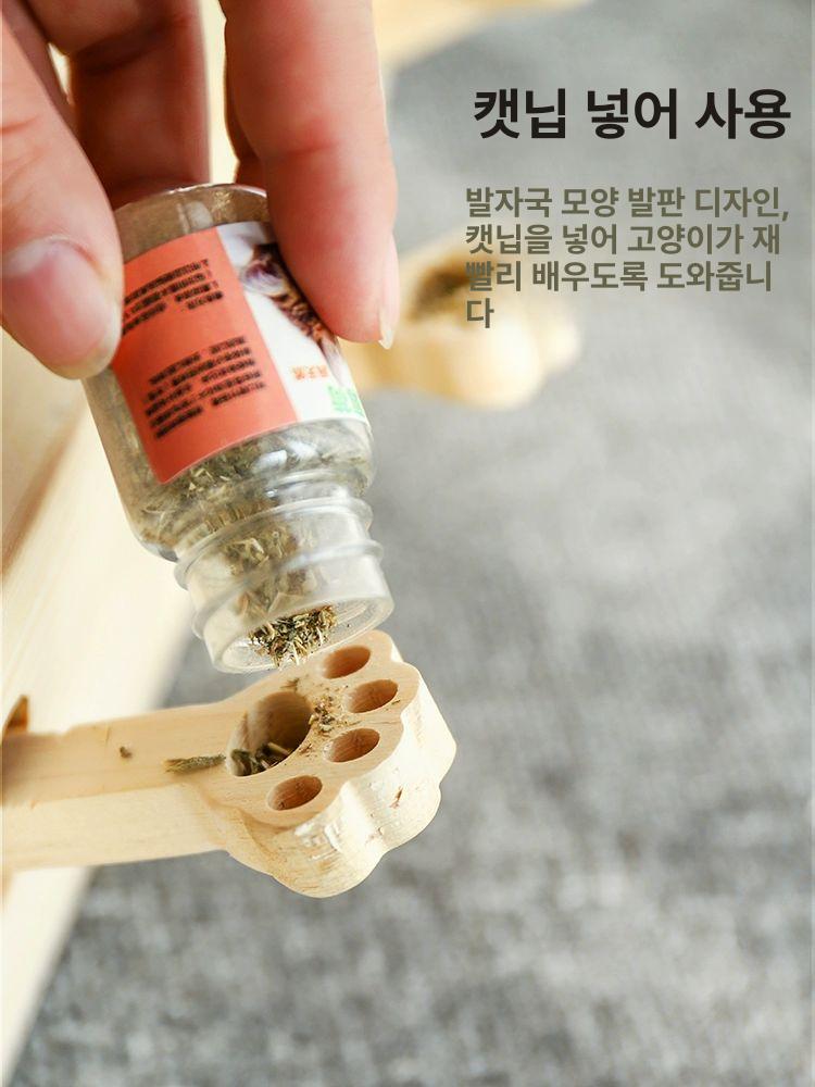 고양이 캣펀치 놀이감 원목 토이 냥냥펀치 스크래칭 쥐잡기 이미지 6