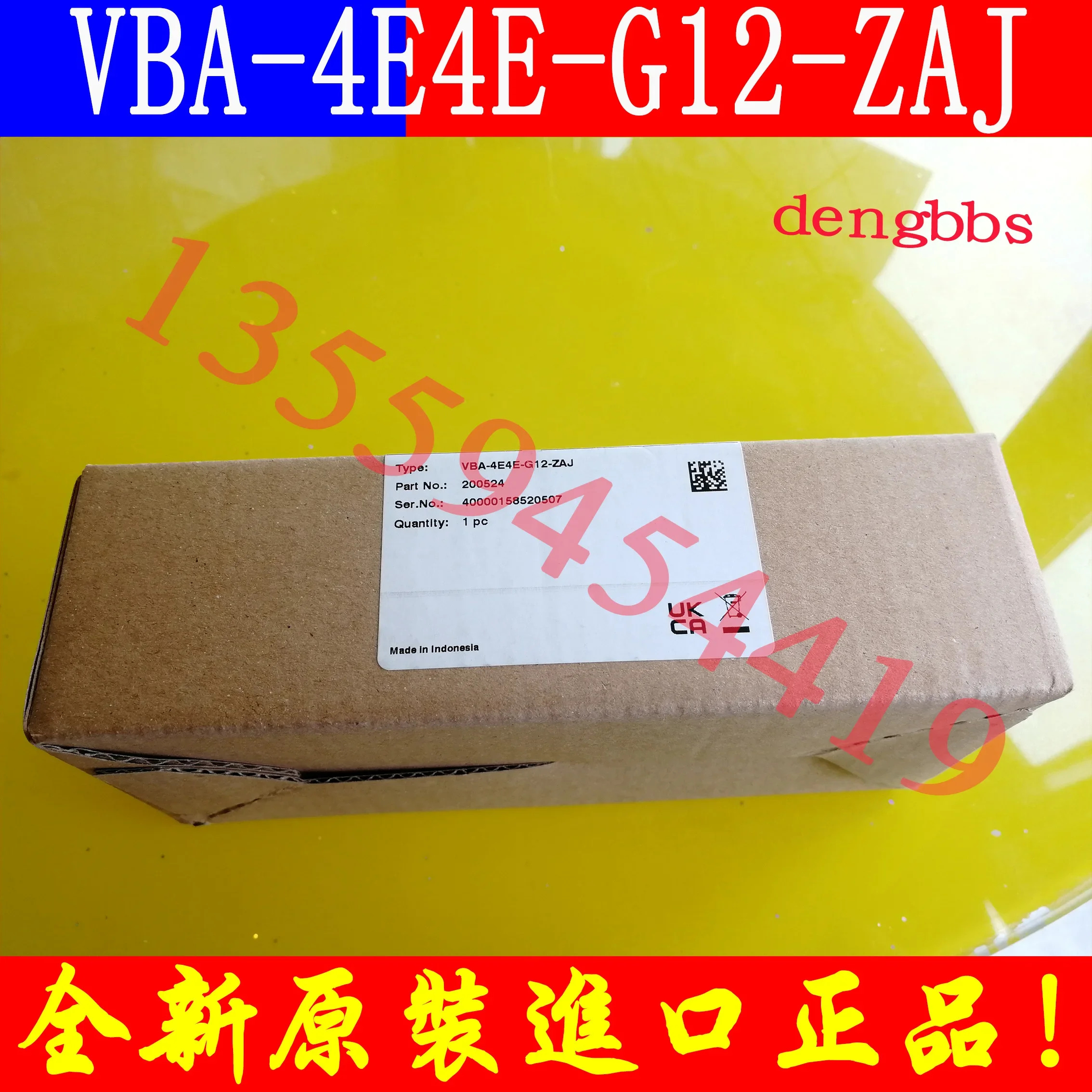 2025.4 PF 배선 모듈 VBA-4E4A-G12-ZAJ 납품