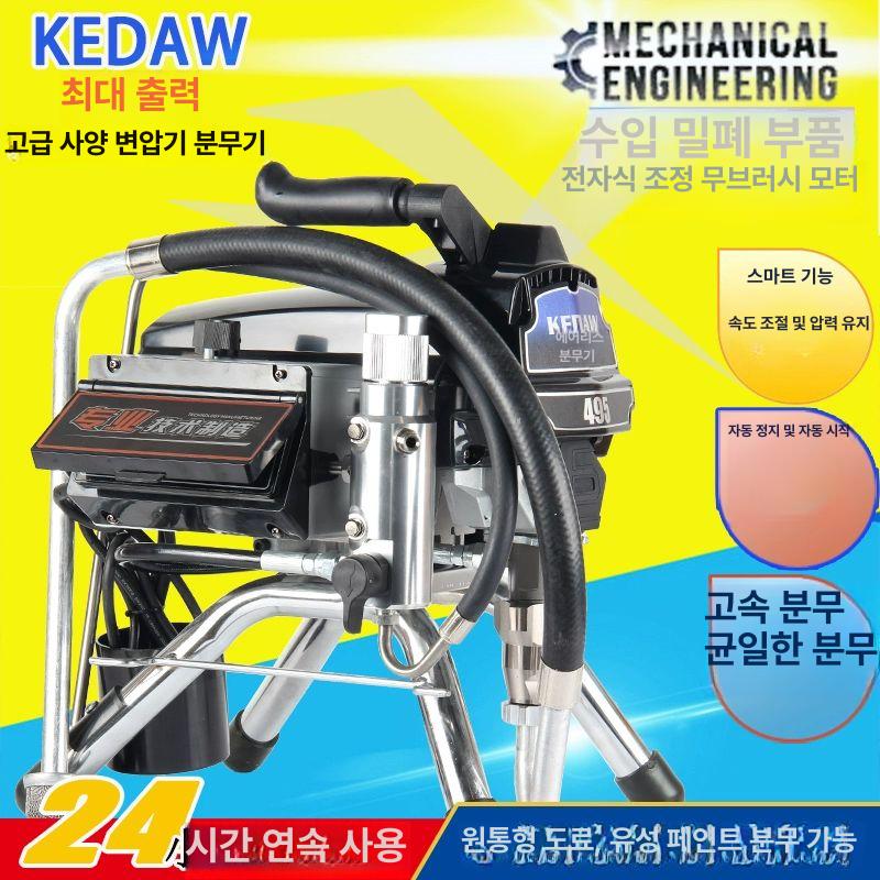 산업용 스프레이건 분무기 뿜칠기 고압도장기 에어건 페인트건 노즐세트 펌프 - 상세 이미지 3