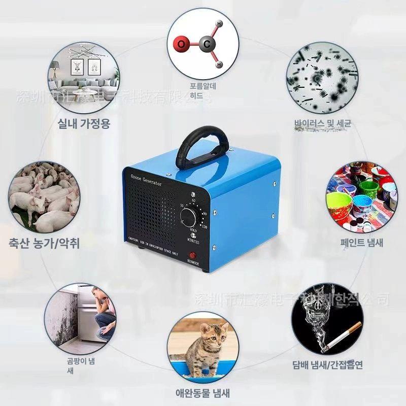 냄새제거 오존발생기 매장 자동차 담배냄새 정화 탈취기 실내 공기 기본 살균기 차량 - 상세 이미지 4