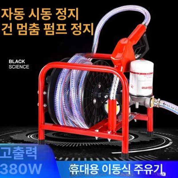전기 자동 주유기 농업용 등유 급유 펌프 급유기 오일 자바라 석유 이송 선박 주유 주입기 - 상세 이미지 2