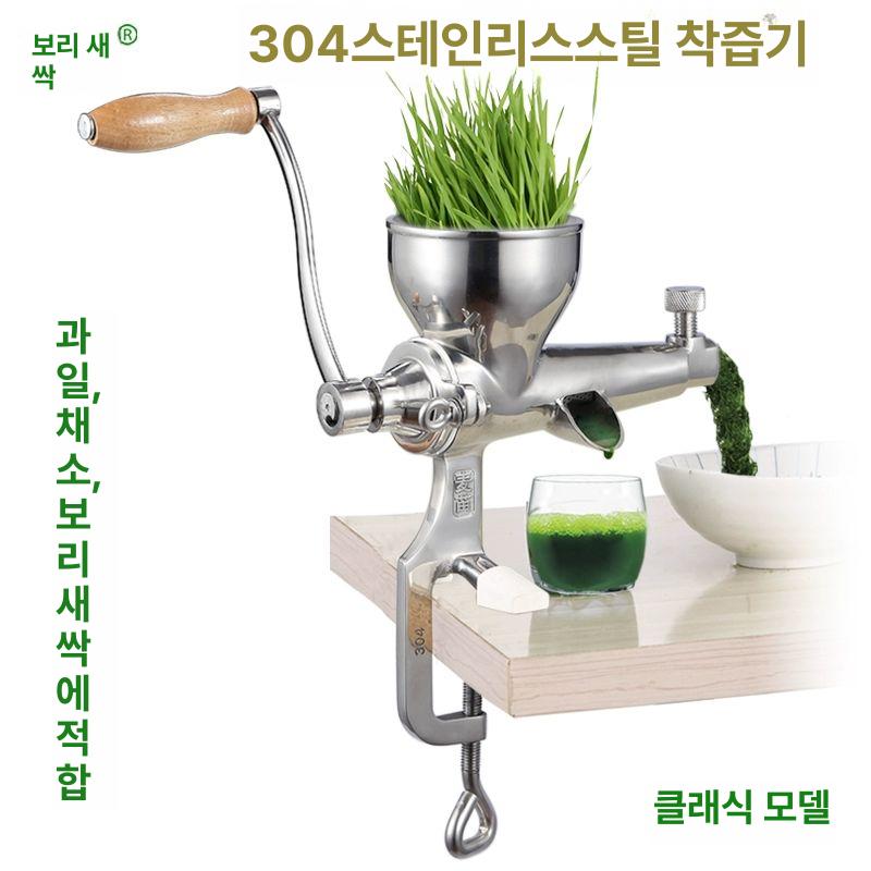 스텐 과일착즙기 업소용 레몬 과즙 스퀴저 프레스 주스 스퀴즈 과일즙짜기 수동착즙기 - 상세 이미지 2
