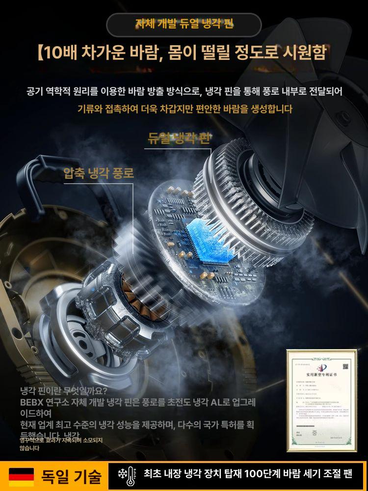 팬 에어컨 캠핑용 트럭 가정용 실외기없는 기숙사 에어쿨러 업소용 야외용 - 상세 이미지 2