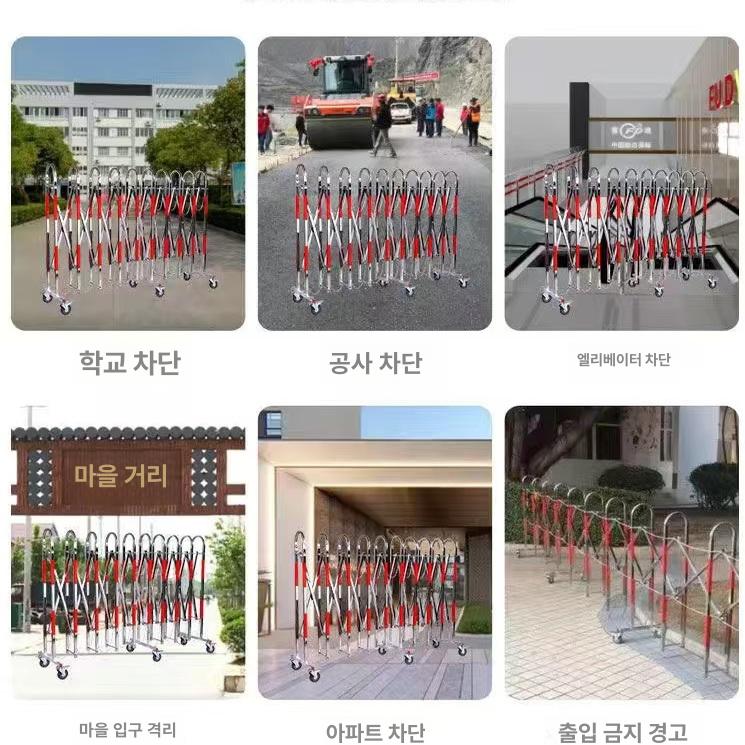 이동식 바퀴 접이식바리게이트 공사장 휀스 안전펜스 주차장바리게이트 출입 통제 - 상세 이미지 5