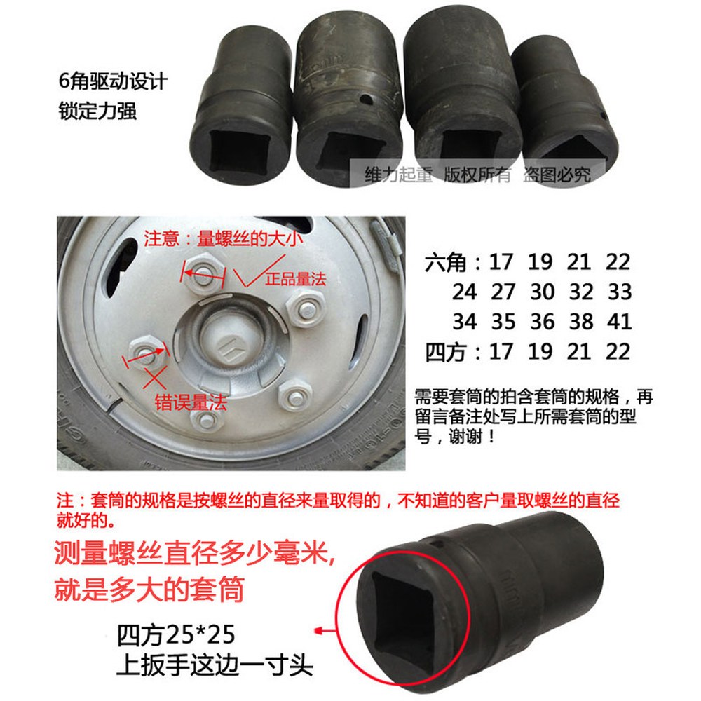 화물차 너트렌치도구 굴삭기 슬리브 120 모델 없음 몽땅 바퀴 대형 65 설명 모델 선택 설명 - 상세 이미지 2