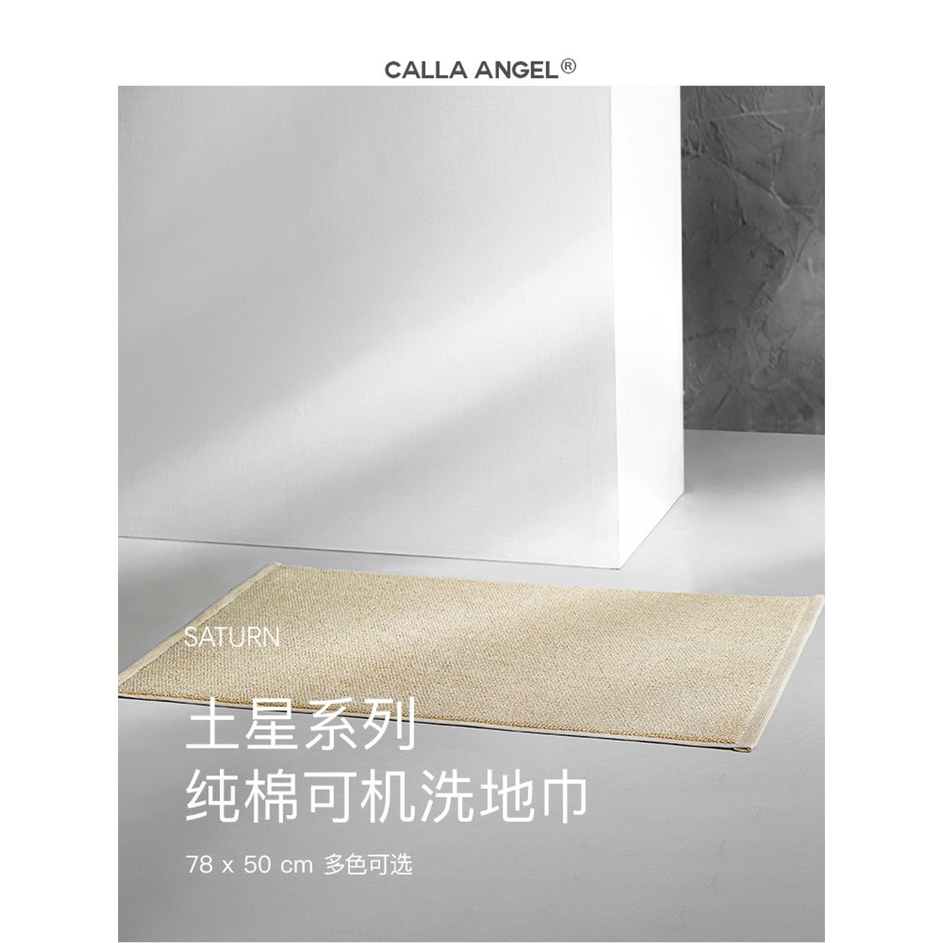 욕실수건 cm 45x65 발매트 Sas 사사와시 78 그레이 shi 귀리쌀 50 78 cm 50 cm 귀리쌀 - 상세 이미지 2