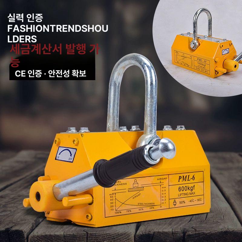 화물 마그리프트 크레인 리프팅 인양 산업용자석 마그넷 마그네틱리프트 물류 - 상세 이미지 2