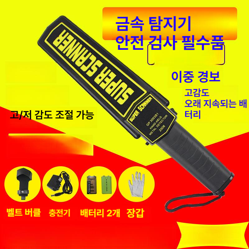 탐지기 식품금속검출기 산업용 식품공장 검사 철 의류검침기 이물질감지기 바늘감지기 - 상세 이미지 4