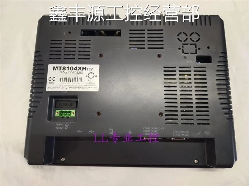 오리지널 터치 스크린 MT8104XH