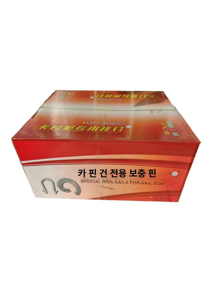 보일러 호스 고정핀 클립 유핀수동 난방 - 상세 이미지 4