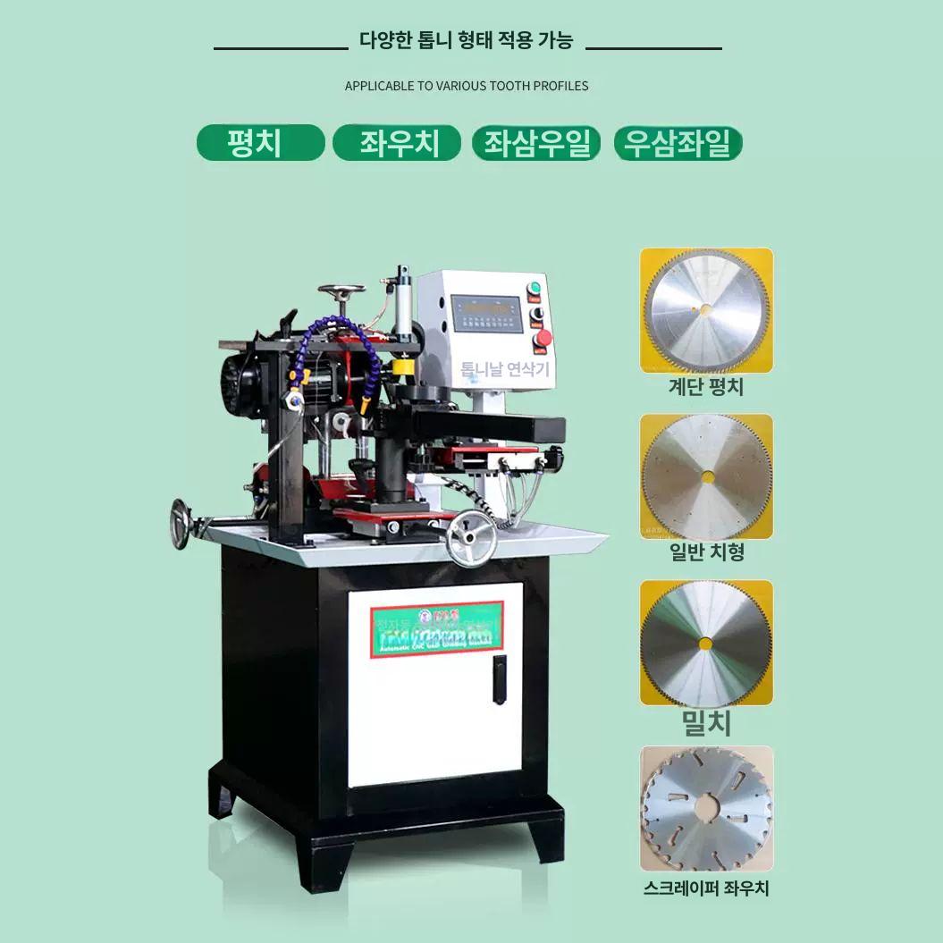 갈기 원형톱날연삭기 전기 연마기 목공 셀프 건식 샌딩기 숫돌 고정밀 관리 재연삭 - 상세 이미지 4