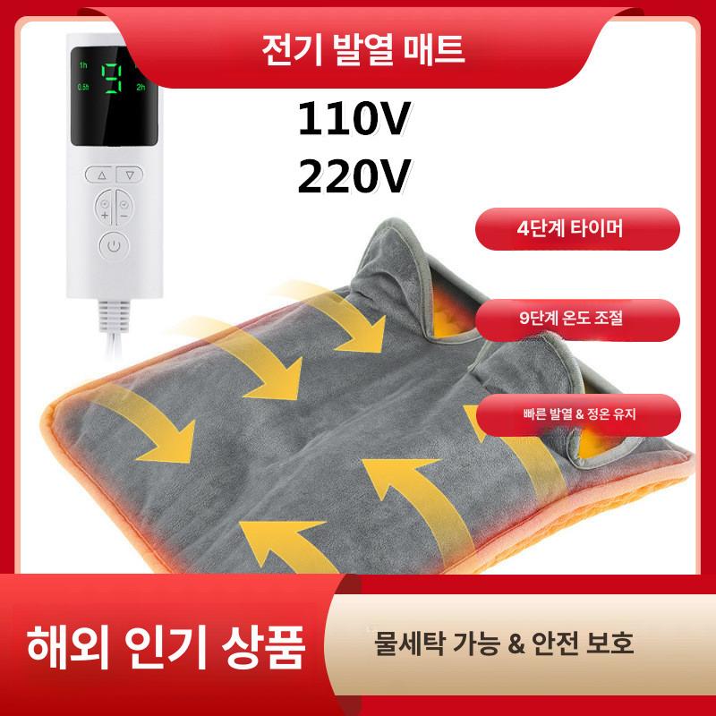가정용 히팅패드 전기히터 다리난로 발온열기 사무실용 발열패드 무릎다리용 발보온기 - 상세 이미지 2
