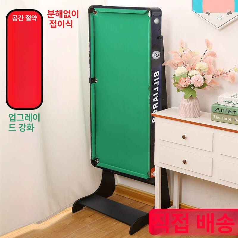 실내 당구대 바닥형 게임 당구다이 포켓볼대 가족 공 미니당구 - 상세 이미지 2