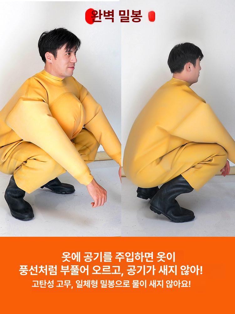 방수 전신 장화 작업 고무 방수우의 밀폐형 고무장화 낚시 어부복 - 상세 이미지 4