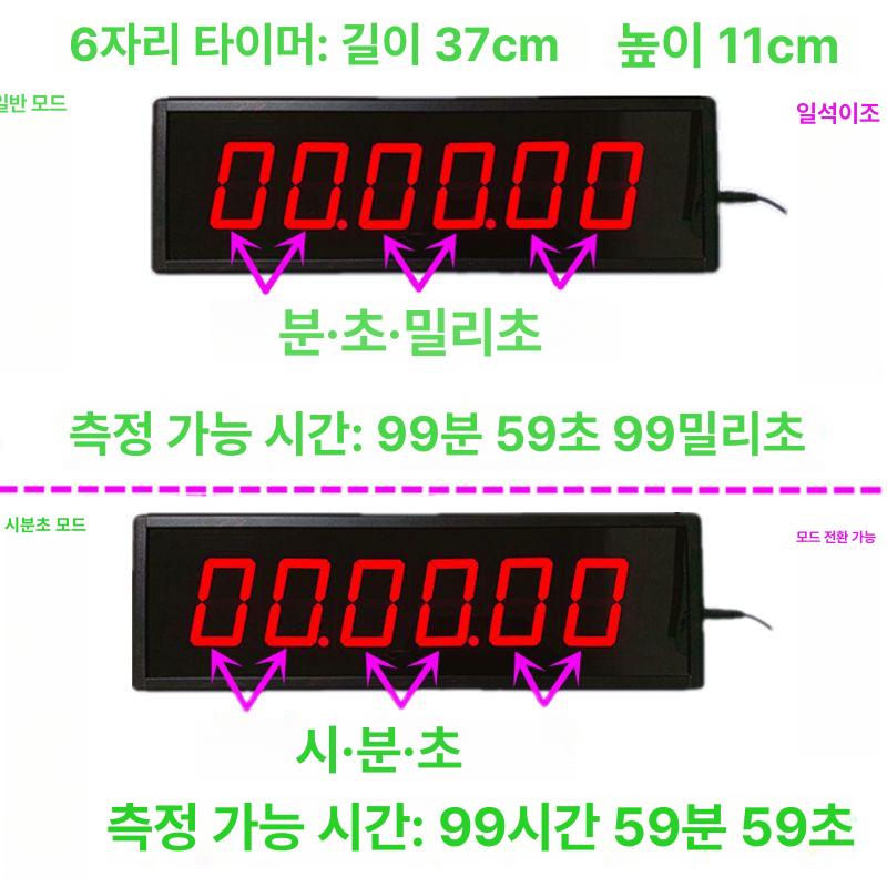야외 스톱워치 훈련 컬러터치스크린 타이머 디스플레이 다기능 연습 카운트다운 - 상세 이미지 2