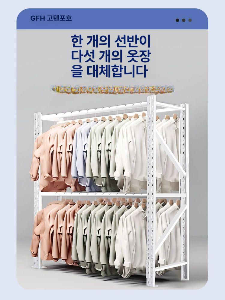 앵글 행거랙 세탁소 보관 고정식 물류창고 원형 매장용 옷가게 옷걸이 의류 바지 의상 - 상세 이미지 4