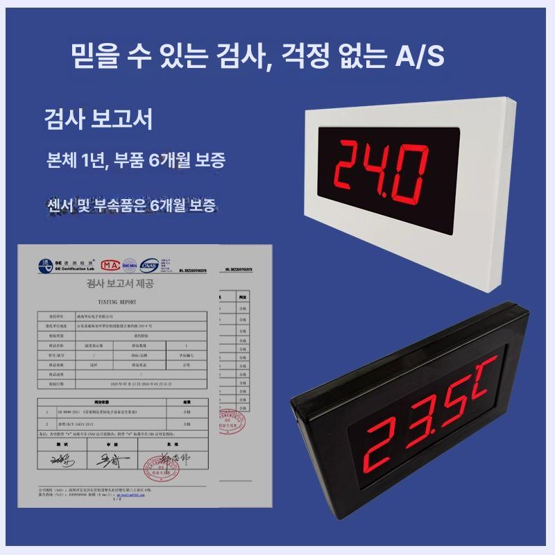 욕실 수온계 측정기 업소용 목욕탕온도계 사우나온도계 디지털온도계 온습도계 - 상세 이미지 5