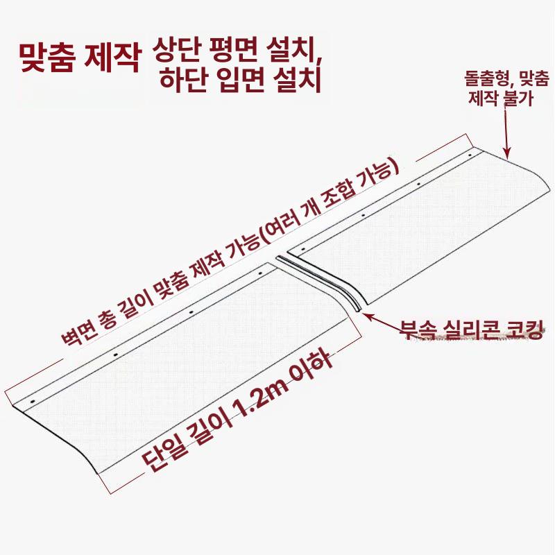 투명 차양막 베란다 야외 비막이 비가림막 테라스 아크릴 브래킷 케노피 고정어닝 - 상세 이미지 3