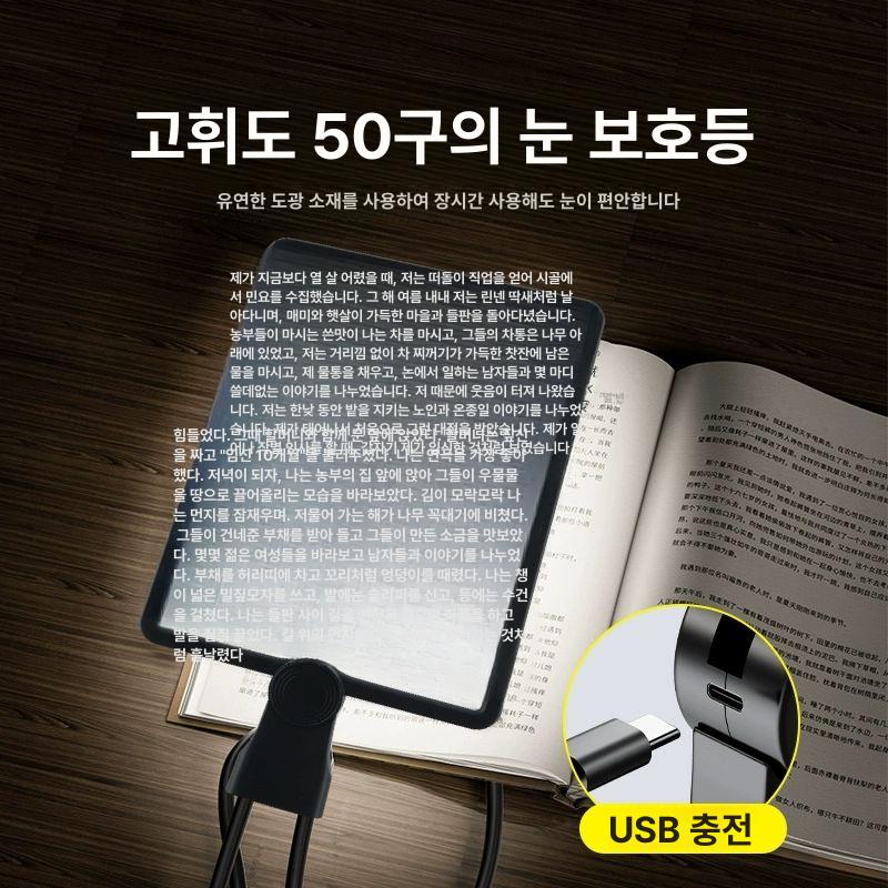 독서용 확대경 원시 고배율 탁상 노안 안경 시니어 선명한 - 상세 이미지 5