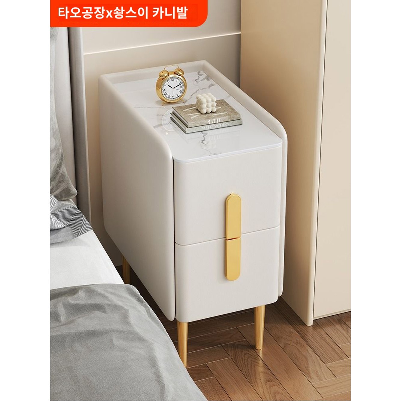 테이블 인테리어 슬림 틈새 좁은 침대협탁 미니 침실 - 상품 이미지