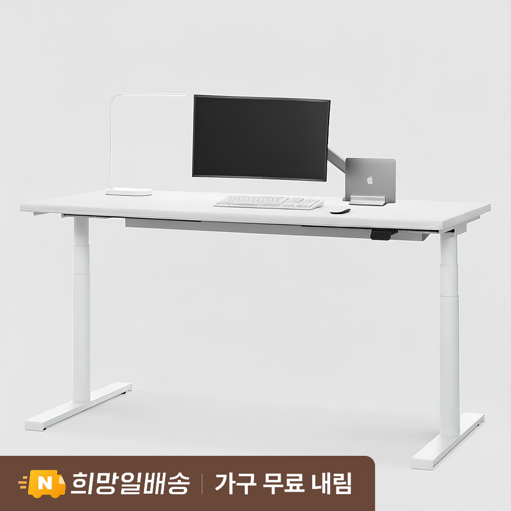 [100% Germany] 올즈 S1 모션데스크 1800x750mm, 화이트