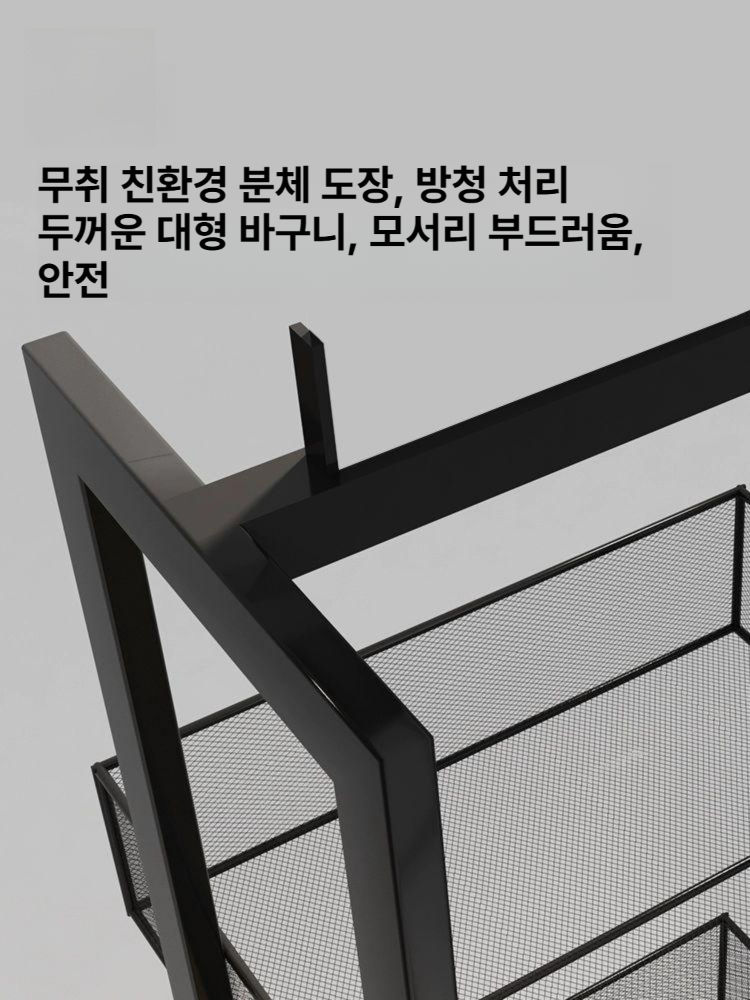 소형 진열대 과자 철제선반 수납대 이동식 랙 펜트리 약국 거치대 매대 - 상세 이미지 3