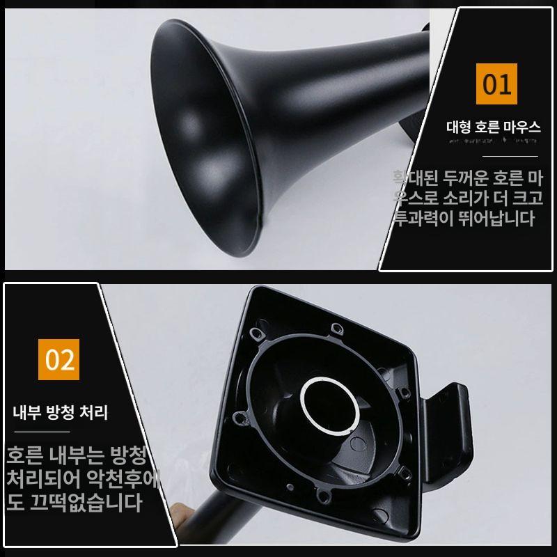 헤들리 에어혼 나팔혼 경음기 클락션 차량 스피커 설치 경적 듀얼 고음 크락숀 - 상세 이미지 3