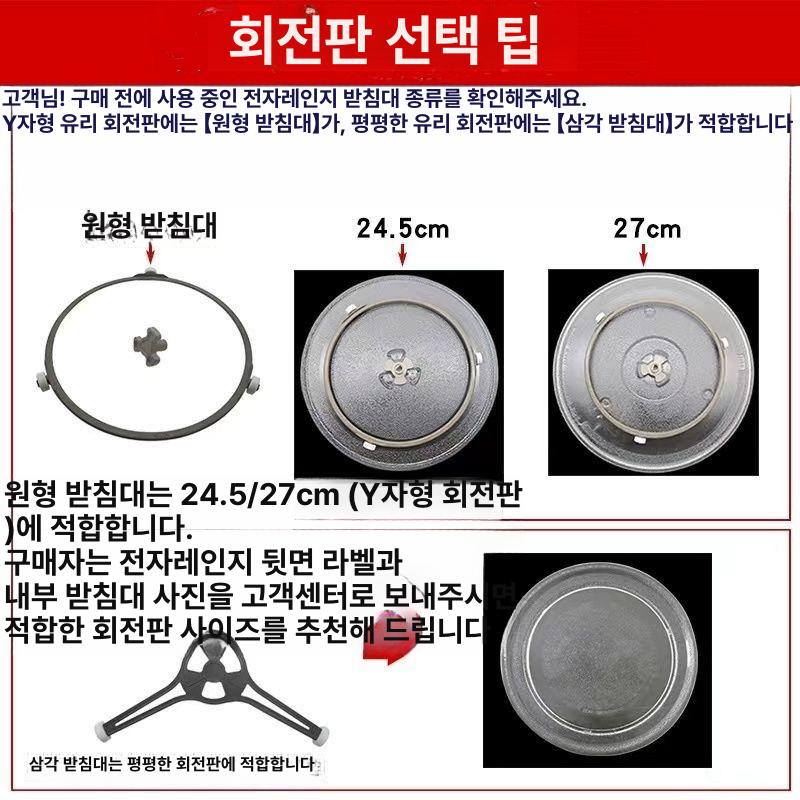 원형 받침대 내부 판 - 상세 이미지 3