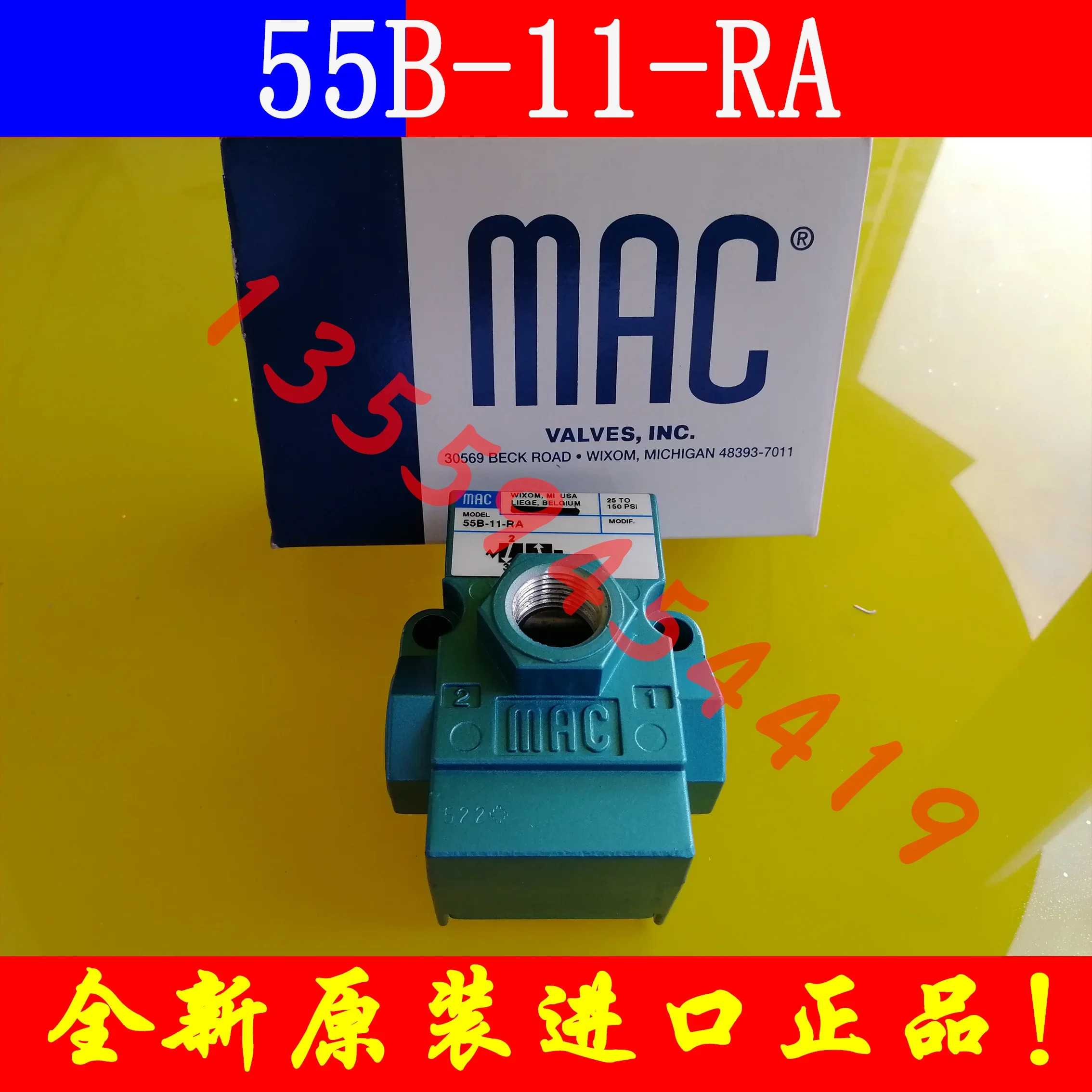 2025.4 MAC 공압 밸브 55B-11-RA 패키지 교섭 납품 12 22-RA