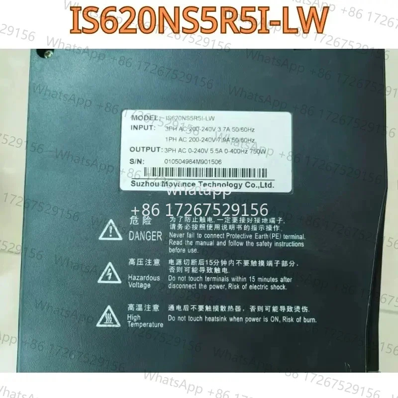 리퍼된 드라이버 IS620NS5R5I-LW 기능 리퍼 OK