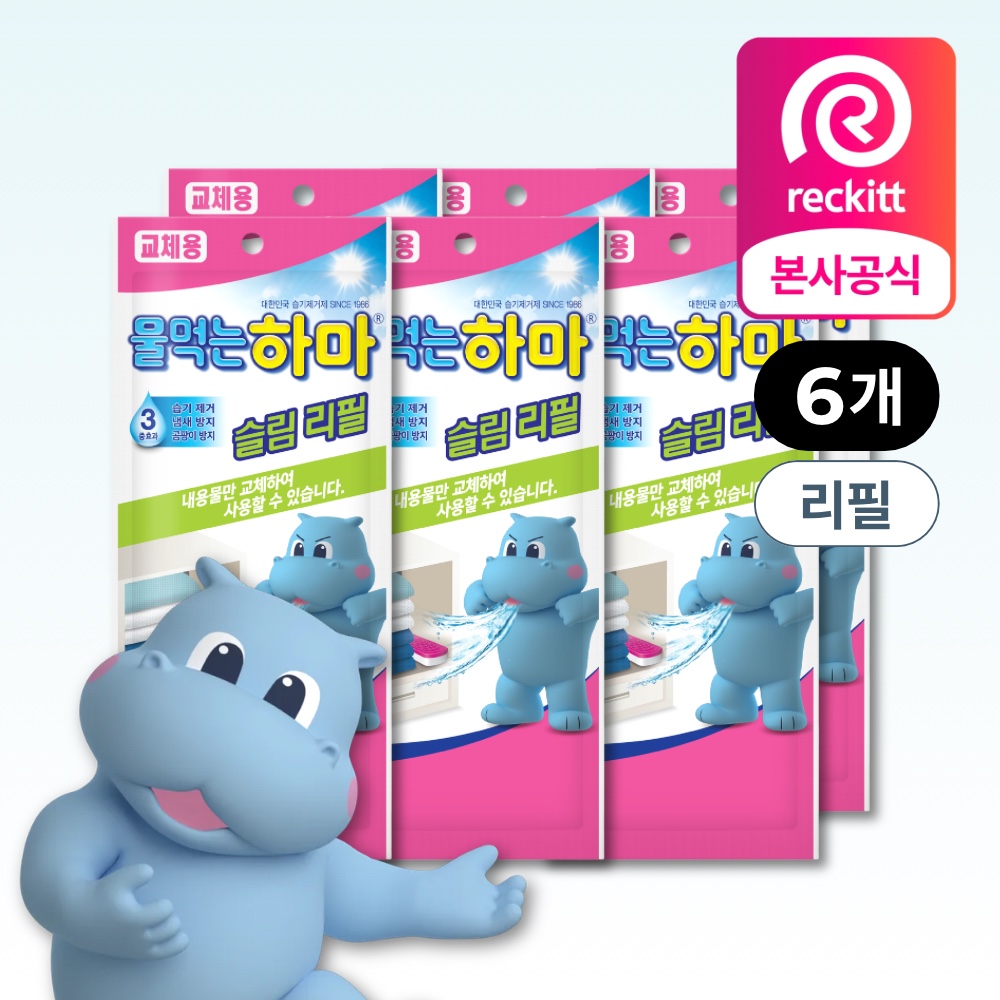 물먹는하마 슬림 리필, 150g, 6개 - 상품 이미지