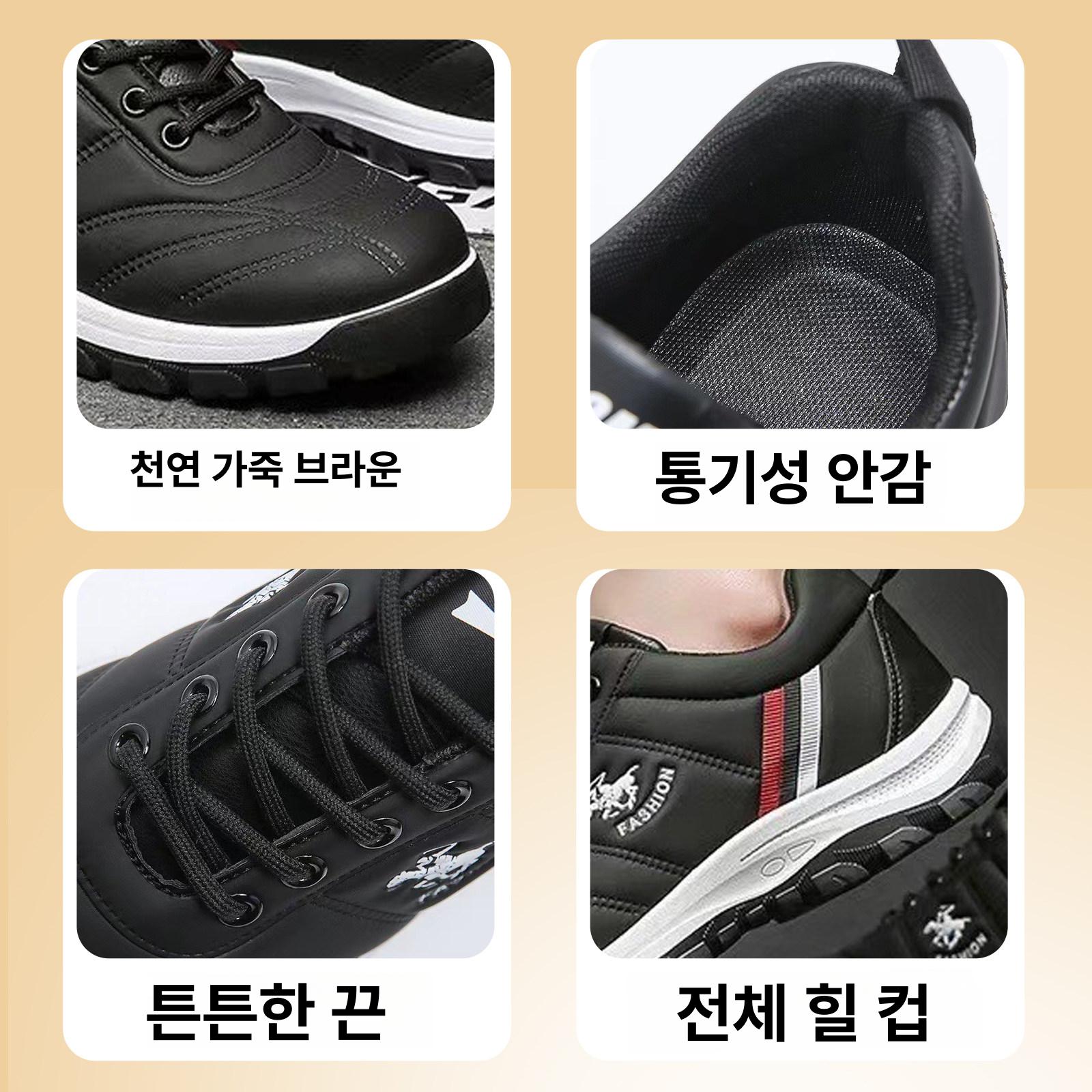 스포츠 훈련 슬립온 크로스핏 캐주얼 트레이닝 스니커즈 연습 러닝화 - 상세 이미지 4
