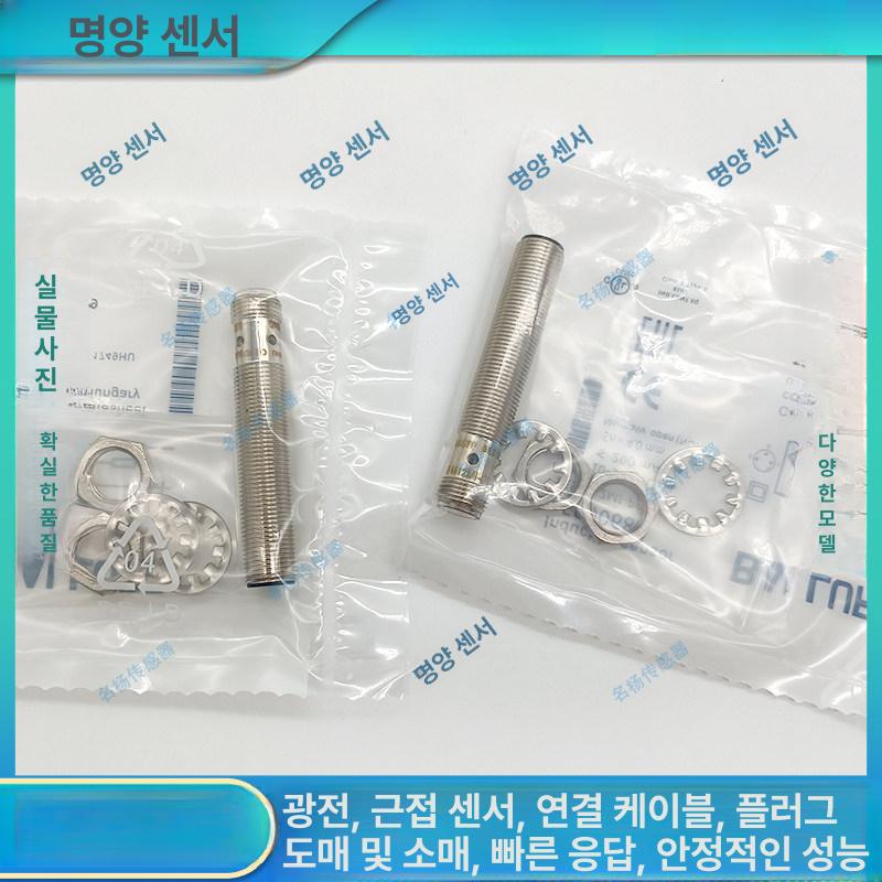전기용품 스위치 고품질 유도형 신형 근접센서 신제품 광전 거리 - 상세 이미지 3