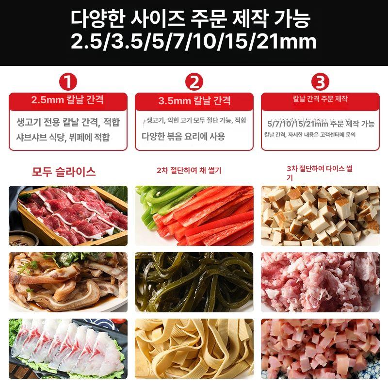 업소용 육회세절기 고기슬라이서 제육 세꼬시 써는 채썰기 생선 고기절단기 광어 - 상세 이미지 3
