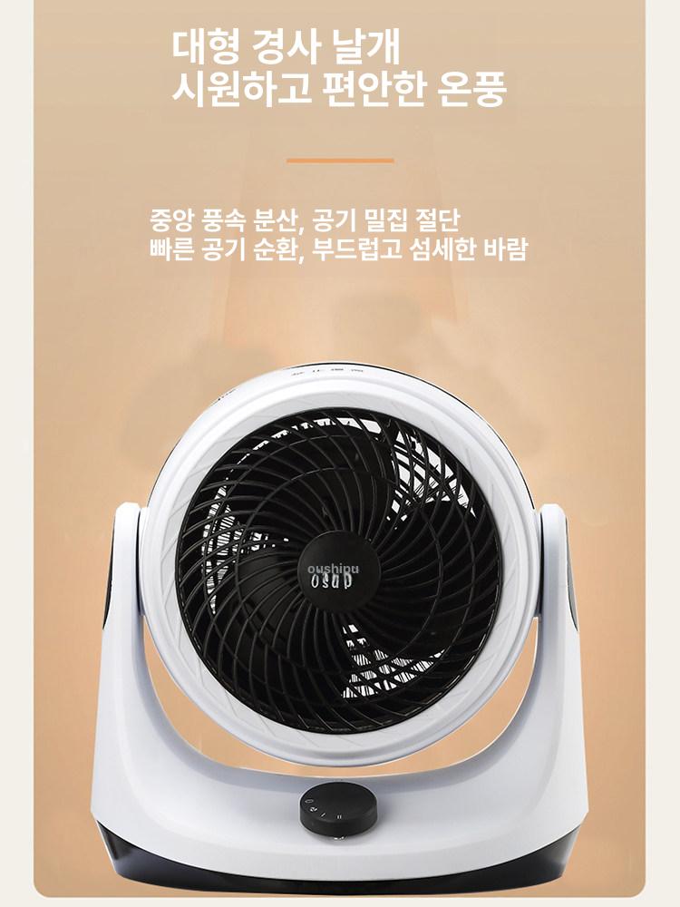 가정용 전기히터 온풍기 난방기 난로 캠핑히터 캠핑용히터 저전력 미니팬히터 열풍기 - 상세 이미지 5