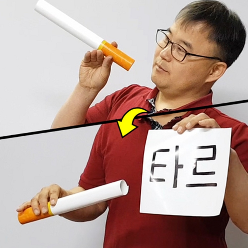 쉬운난이도방과후마술금연매직키트 교육용 돌봄교실초등저학년금연마술도구 - 상품 이미지