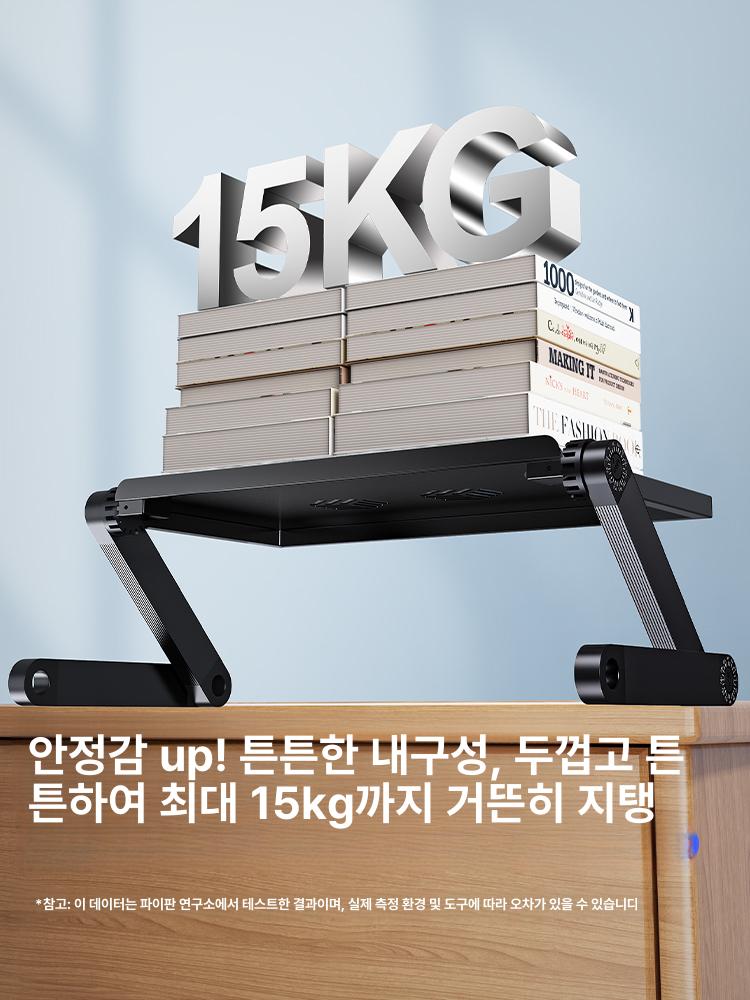 모니터 받침대 접이식 테이블 침대 옆 책상 간이책상  - 상세 이미지 5