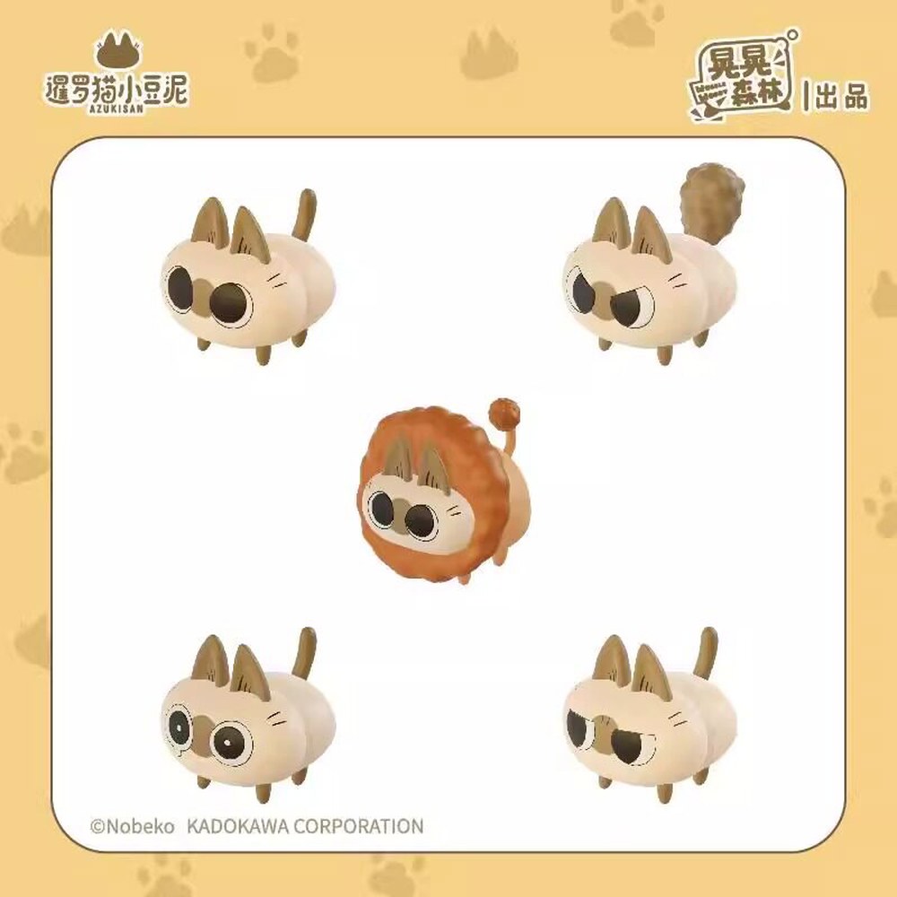 아즈키 쉐이킹 콩 울먹울먹 포레스트 귀여운 페이스트 블라인 샴 약 11cm 4 잼 D 고양이 높이 울먹울먹 높이 약 11cm - 상세 이미지 3