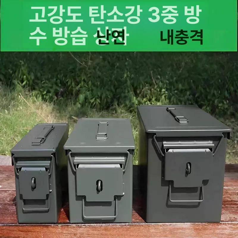 정리함 가정용공구함 다용도 소형공구함 툴박스 소형공구통 보관함 케이스 미니공구통 - 상세 이미지 2