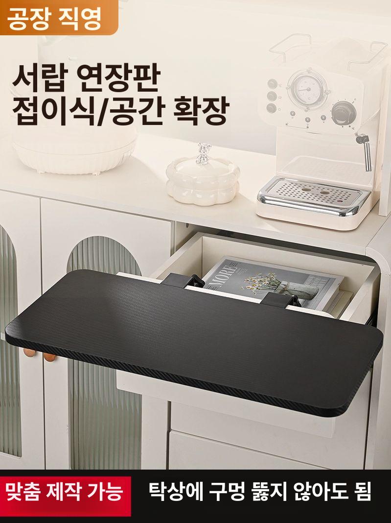 데스크 책상연장선반 키보드슬라이드 연장판 책상확장보드 받침대 키보드선반 - 상세 이미지 2