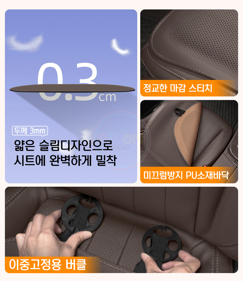벤츠 독일 삼색 자동차 방석 천연나파 통풍 슬림방석 운전석 시트보호 아우디 이미지 6