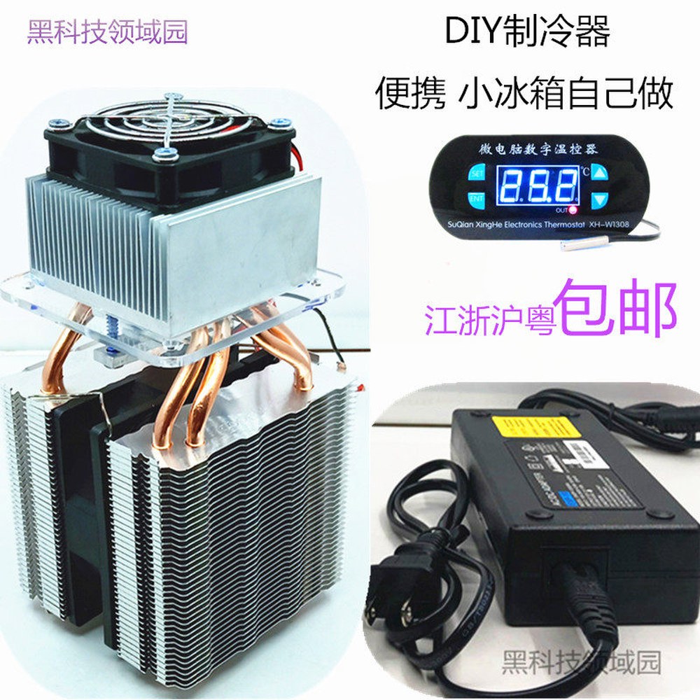 단자를 쿨링기 4동관 보강하다 쿨러 냉각장비 냉각기 펠티어 방열기 키트 diy 4동관 단자를 보강하다 - 상세 이미지 3