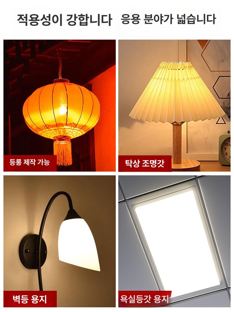 간접 덮개 램프 커버 형광등가리개 차광 필름 아크릴 반투명 전등갓 - 상세 이미지 2
